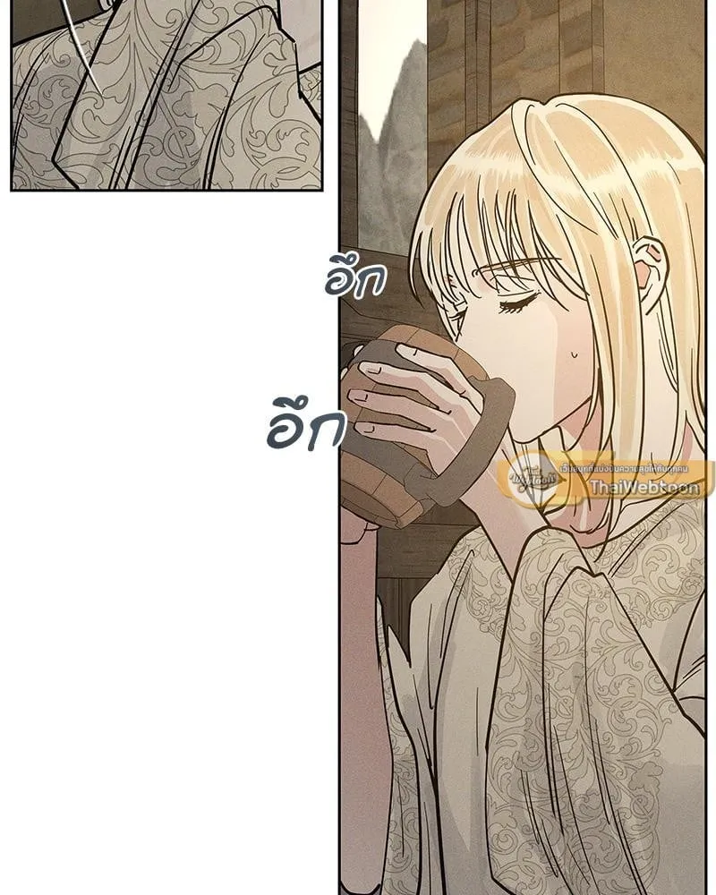 Antidote ตอนที่ 54079 Antidote ตอนที่ 54079