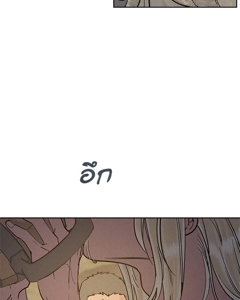 Antidote ตอนที่ 54080 Antidote ตอนที่ 54080