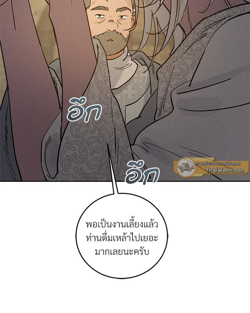 Antidote ตอนที่ 54081 Antidote ตอนที่ 54081