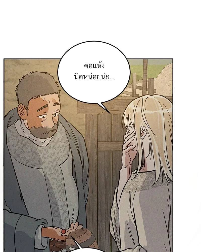 Antidote ตอนที่ 54082 Antidote ตอนที่ 54082