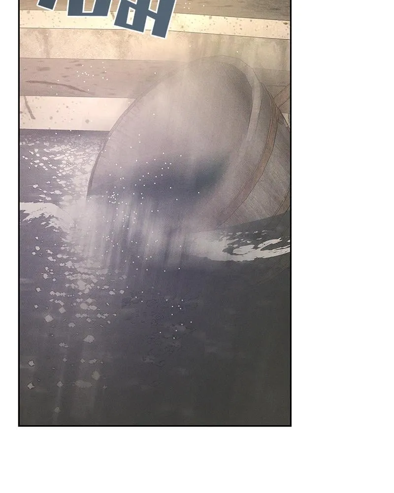 Antidote ตอนที่ 54090 Antidote ตอนที่ 54090