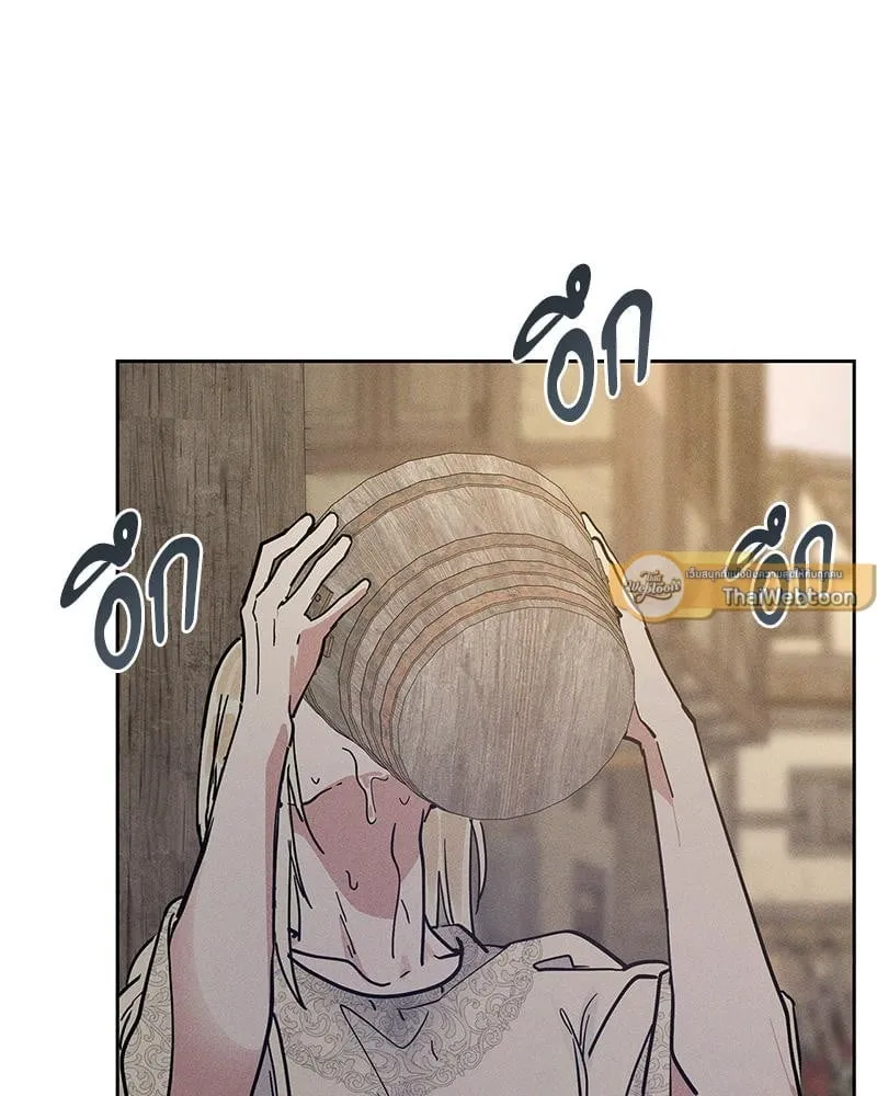 Antidote ตอนที่ 54091 Antidote ตอนที่ 54091