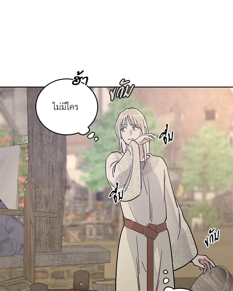 Antidote ตอนที่ 54093 Antidote ตอนที่ 54093