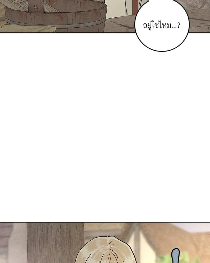 Antidote ตอนที่ 54094 Antidote ตอนที่ 54094