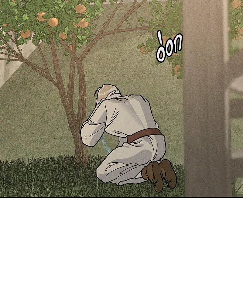 Antidote ตอนที่ 54100 Antidote ตอนที่ 54100