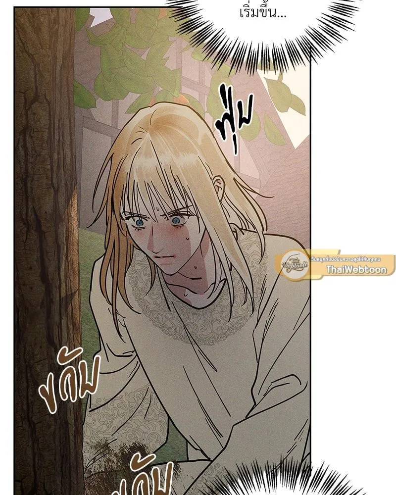 Antidote ตอนที่ 54103 Antidote ตอนที่ 54103