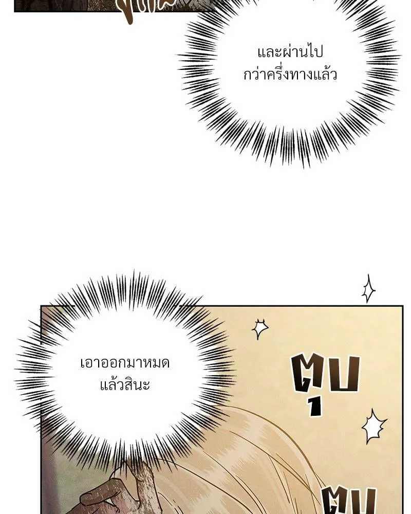 Antidote ตอนที่ 54104 Antidote ตอนที่ 54104