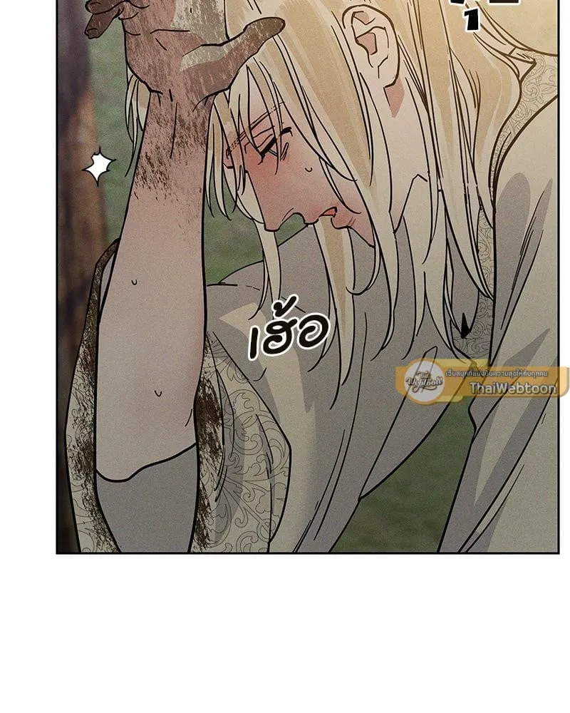 Antidote ตอนที่ 54105 Antidote ตอนที่ 54105