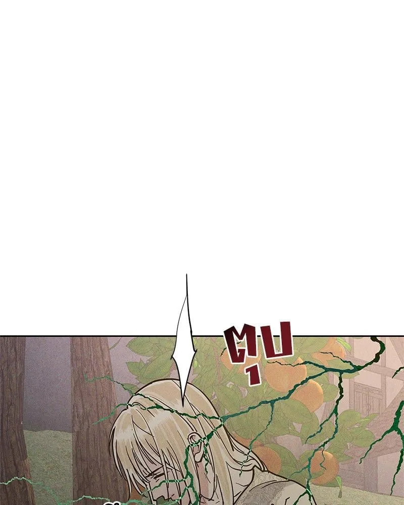 Antidote ตอนที่ 54106 Antidote ตอนที่ 54106