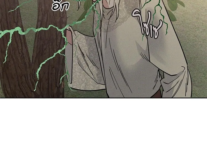 Antidote ตอนที่ 54107 Antidote ตอนที่ 54107