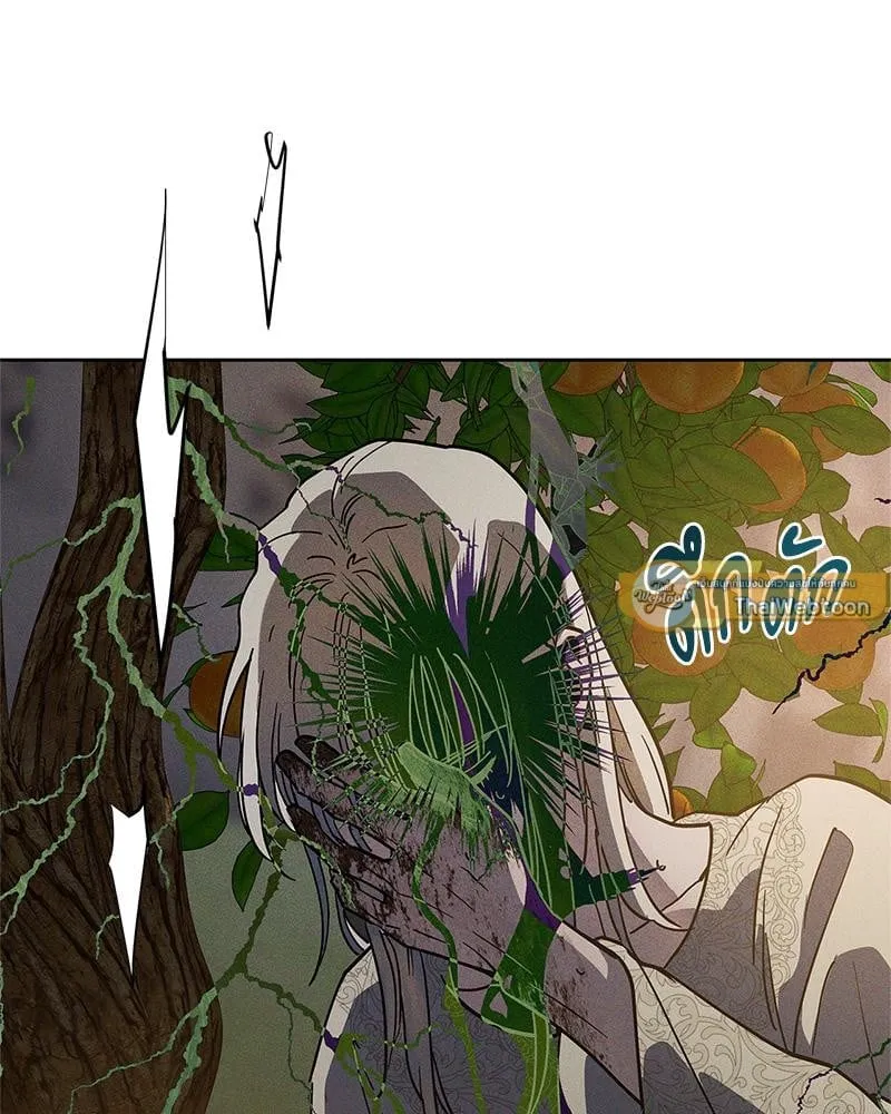 Antidote ตอนที่ 54108 Antidote ตอนที่ 54108