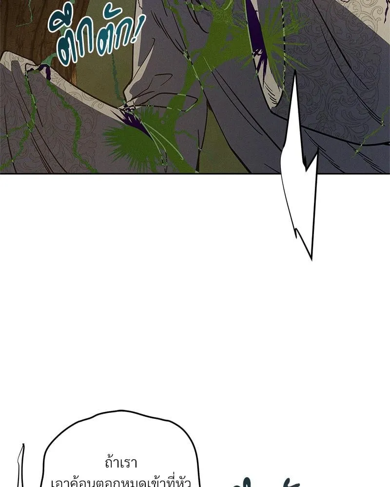 Antidote ตอนที่ 54109 Antidote ตอนที่ 54109