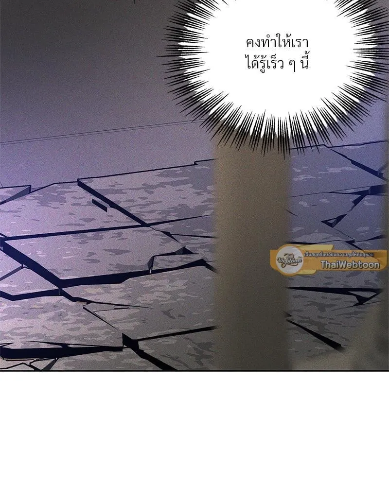 Antidote ตอนที่ 54113 Antidote ตอนที่ 54113