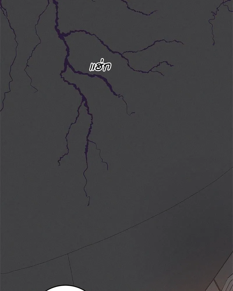 Antidote ตอนที่ 55003