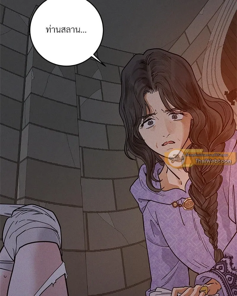 Antidote ตอนที่ 55004