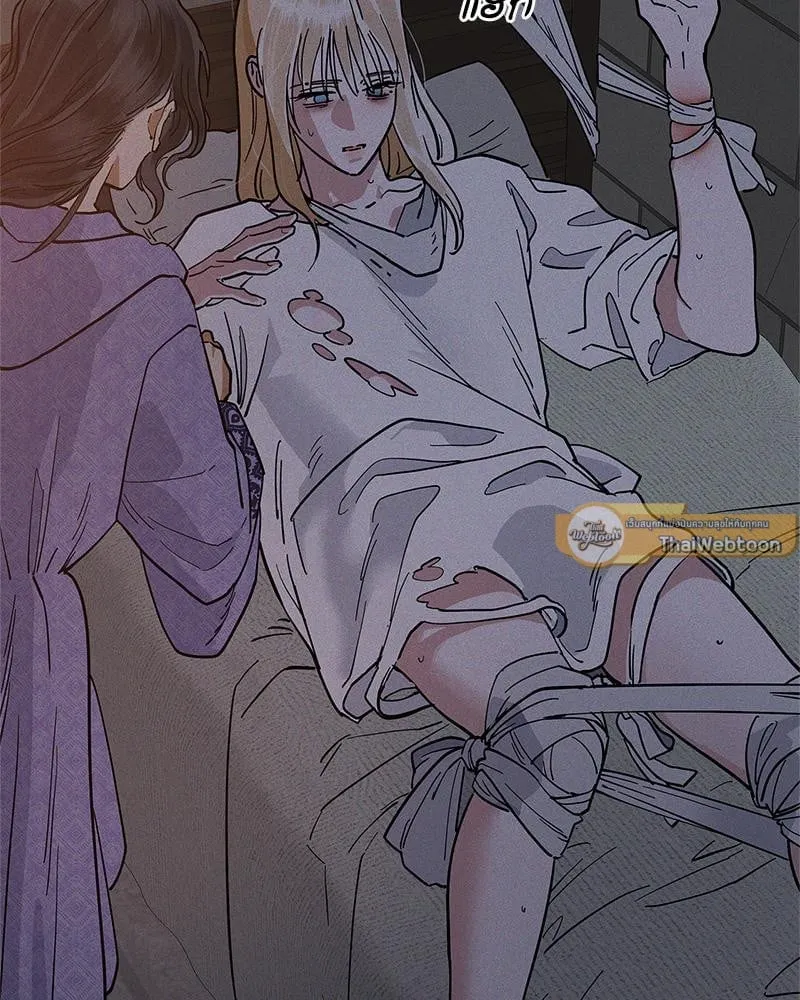 Antidote ตอนที่ 55008