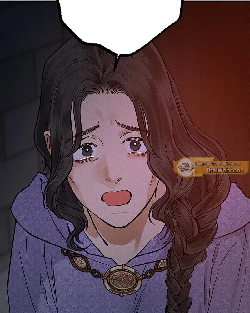 Antidote ตอนที่ 55033