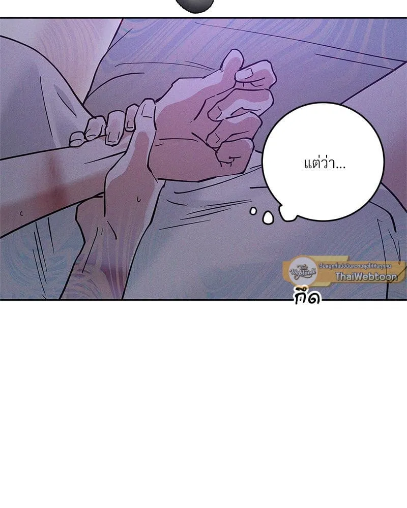 Antidote ตอนที่ 55040