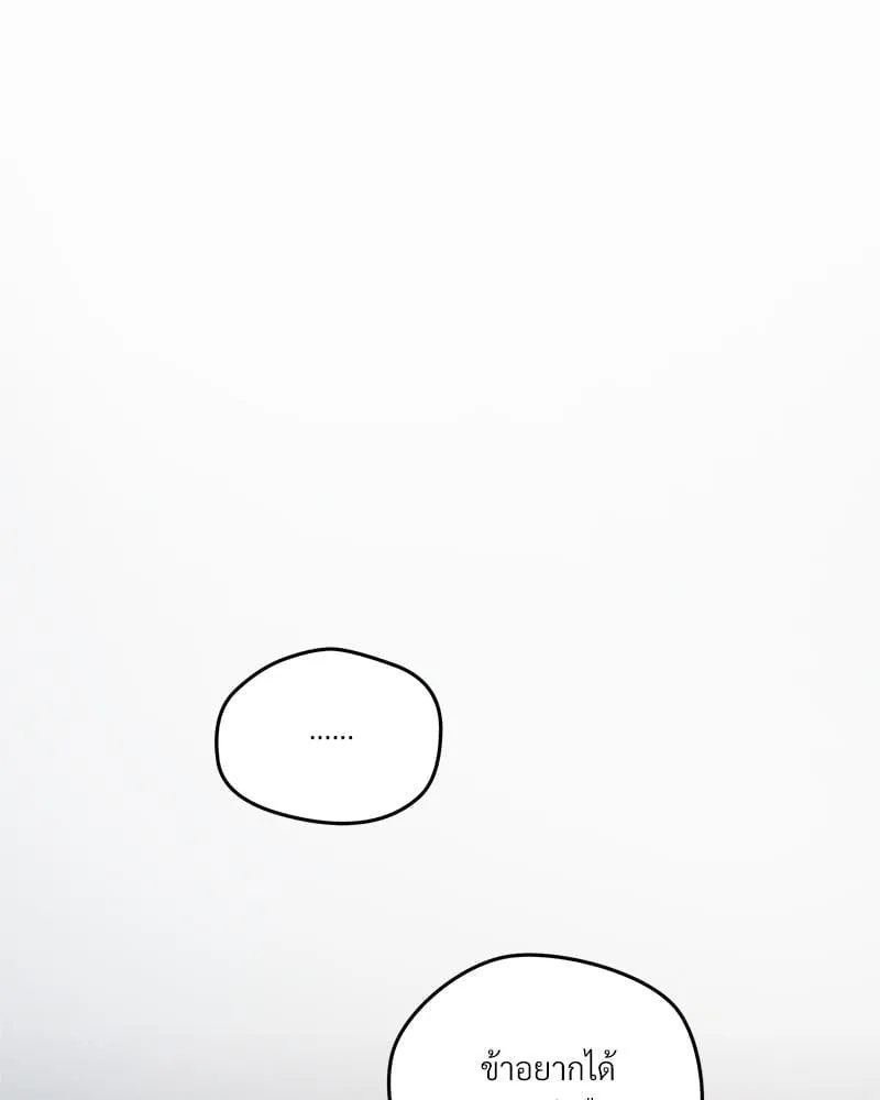 Antidote ตอนที่ 55058