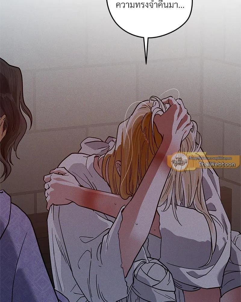 Antidote ตอนที่ 55059