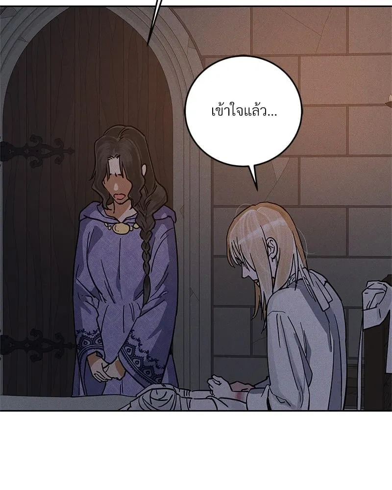 Antidote ตอนที่ 55063