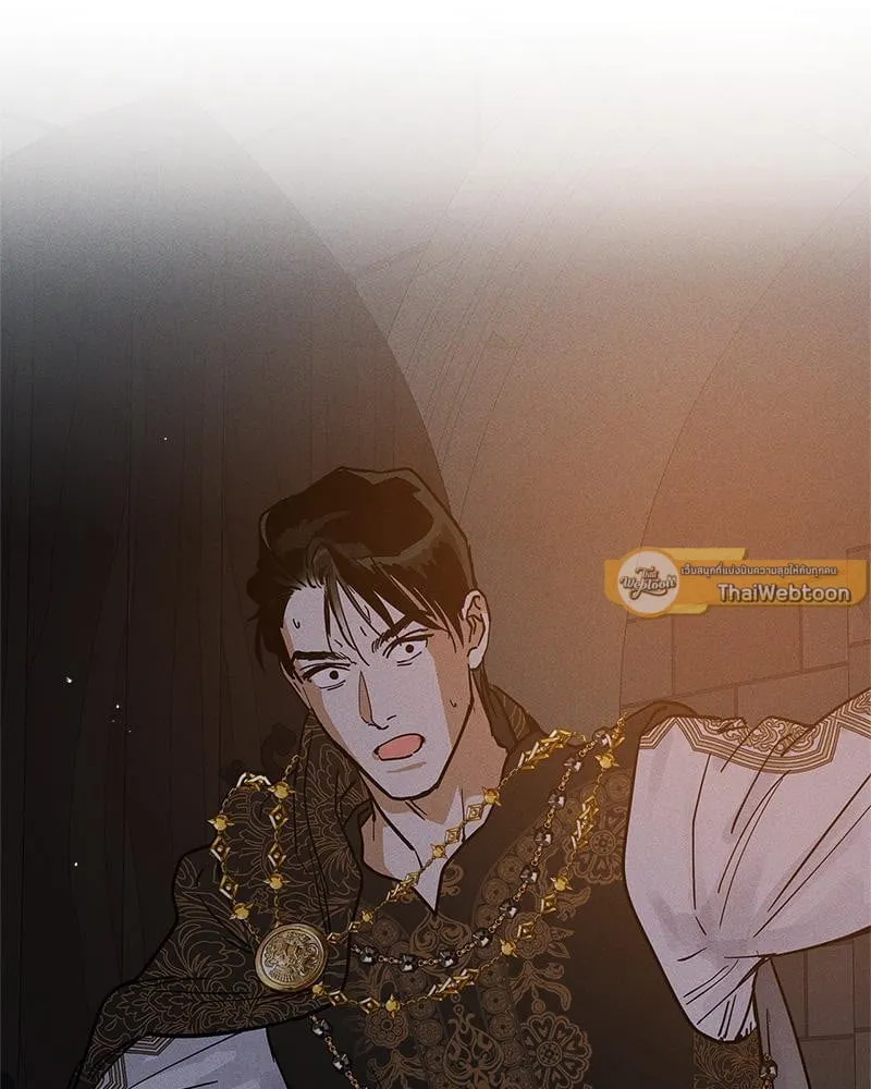 Antidote ตอนที่ 55067