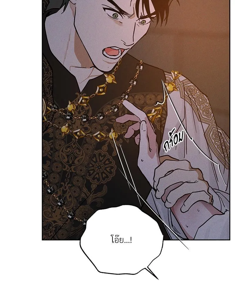 Antidote ตอนที่ 55073