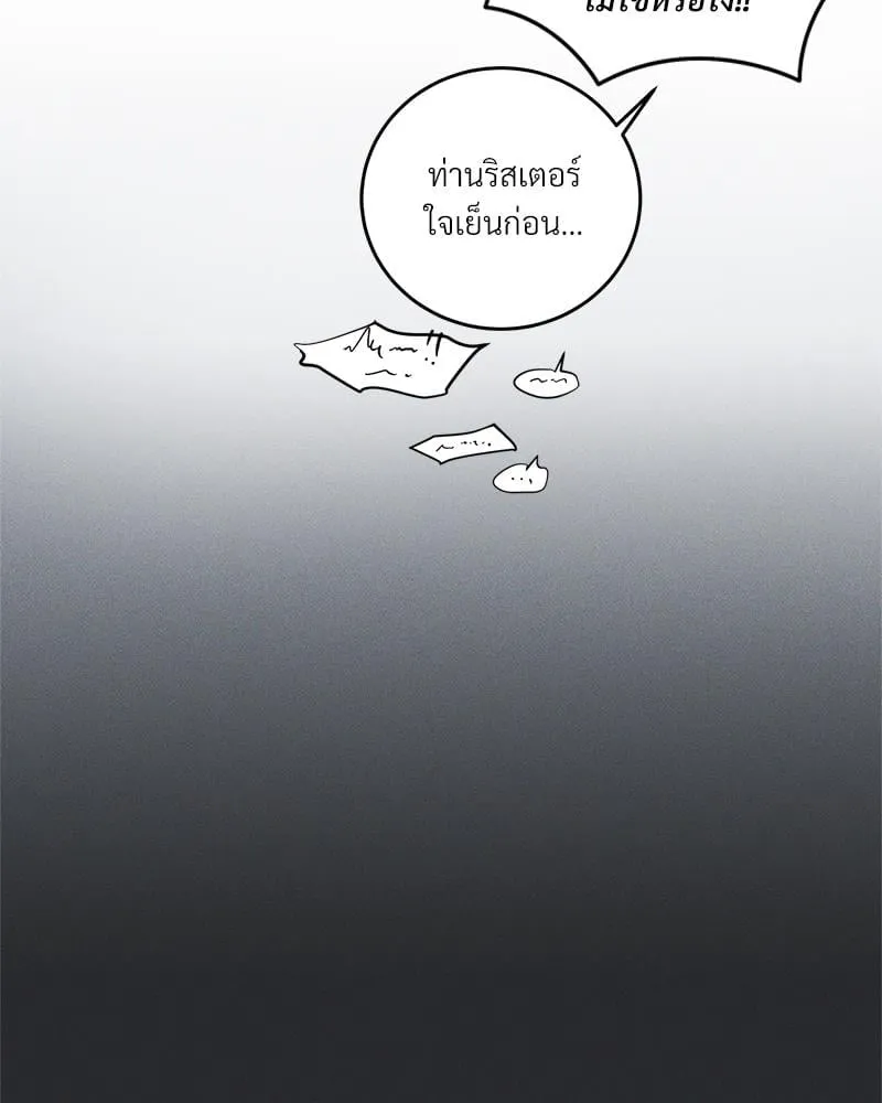 Antidote ตอนที่ 55078