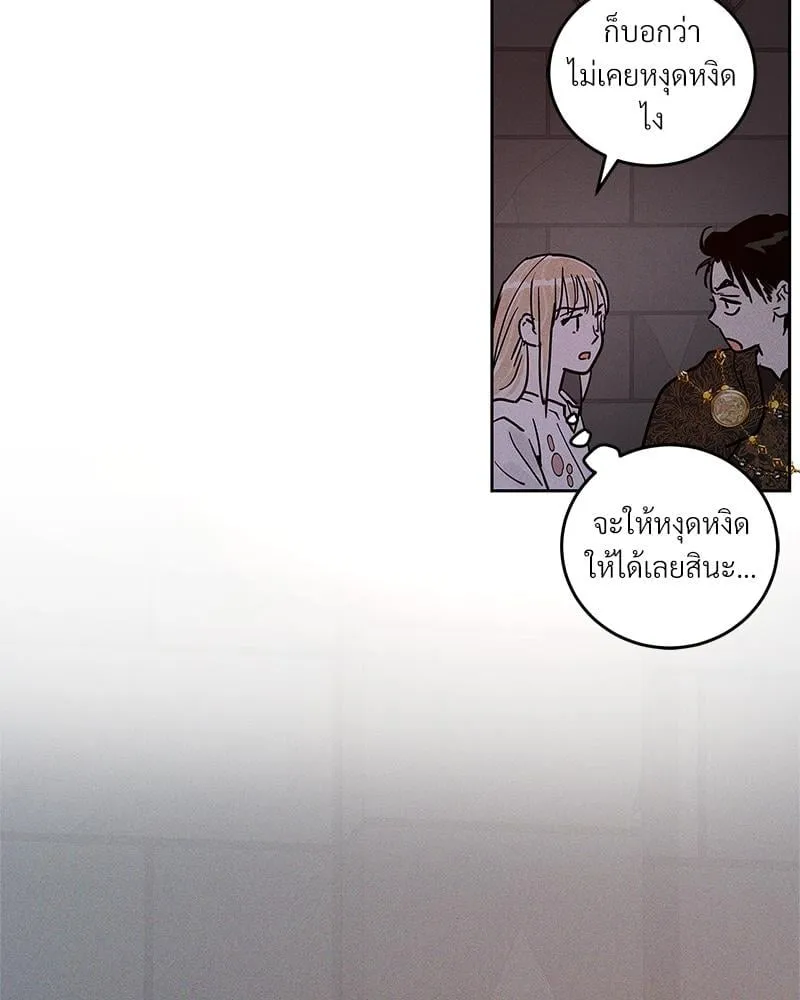 Antidote ตอนที่ 55084