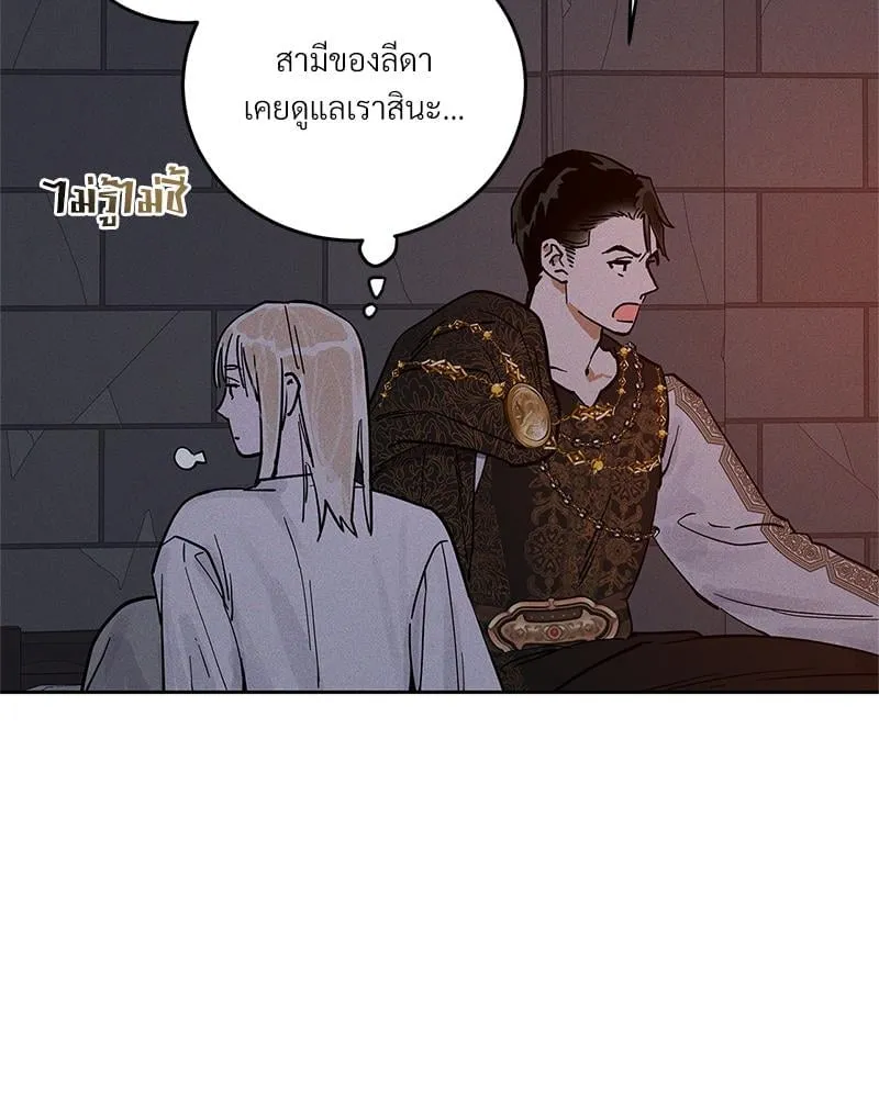 Antidote ตอนที่ 55092