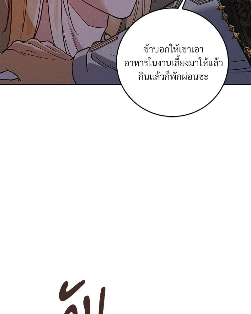 Antidote ตอนที่ 55096