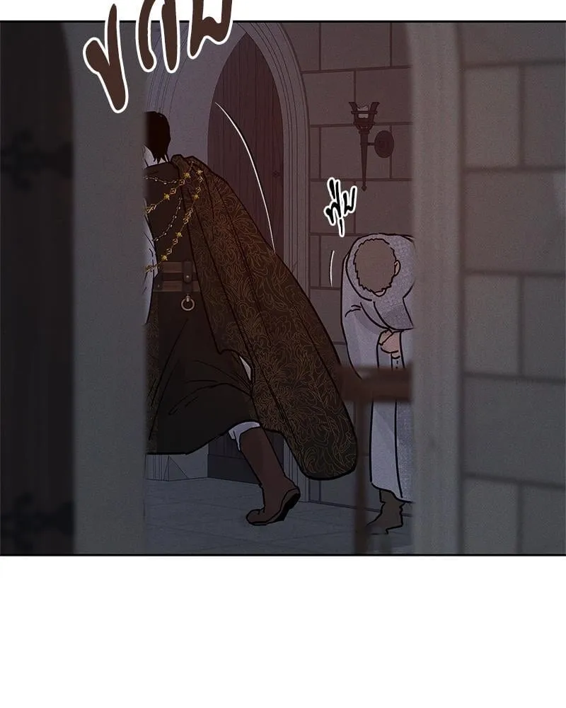 Antidote ตอนที่ 55097