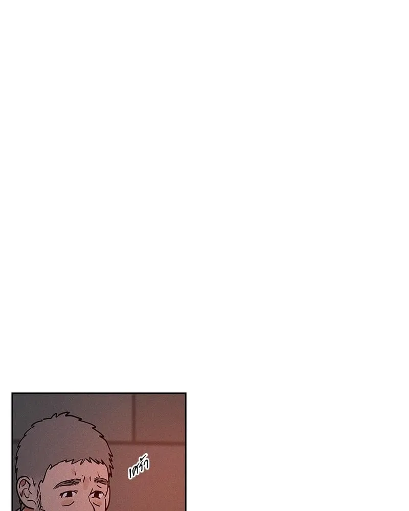 Antidote ตอนที่ 55098