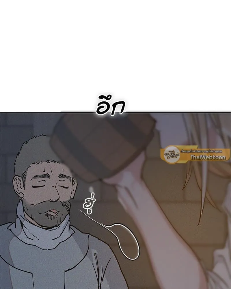 Antidote ตอนที่ 55100