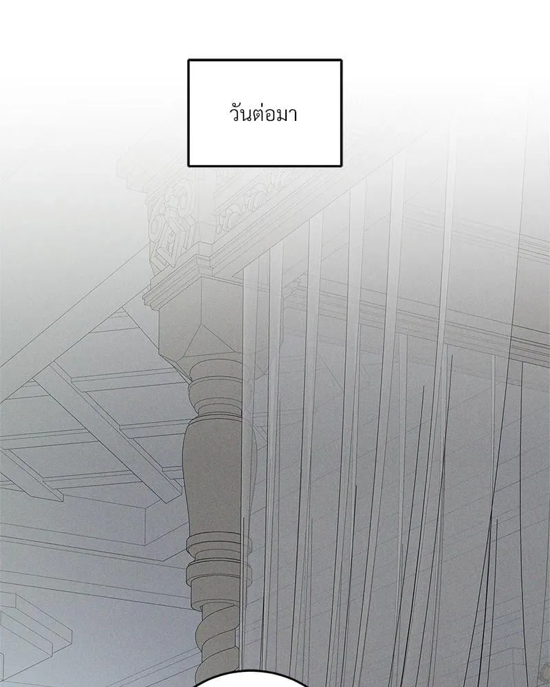 Antidote ตอนที่ 55102