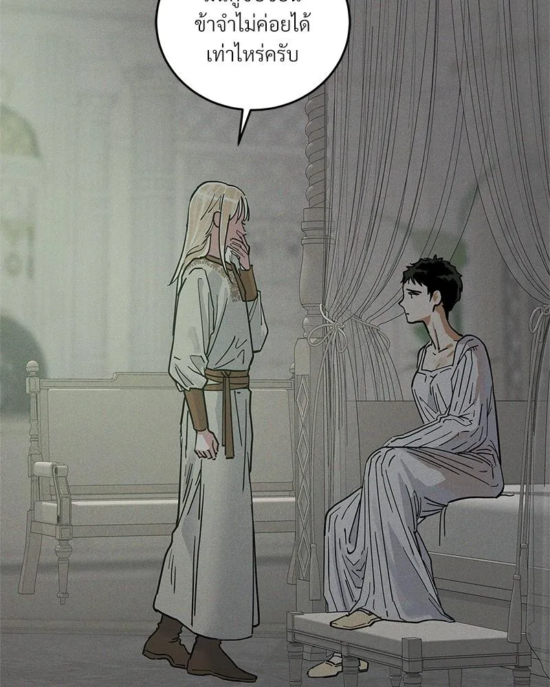 Antidote ตอนที่ 56003 Antidote ตอนที่ 56003