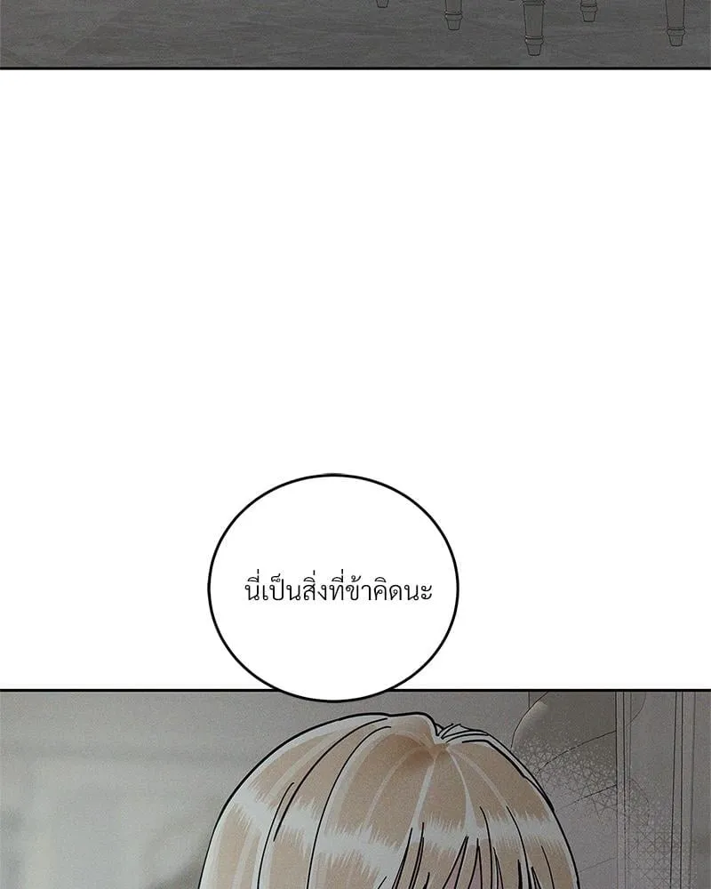 Antidote ตอนที่ 56004 Antidote ตอนที่ 56004