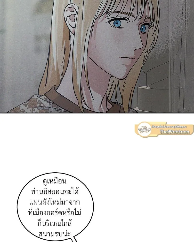 Antidote ตอนที่ 56005 Antidote ตอนที่ 56005