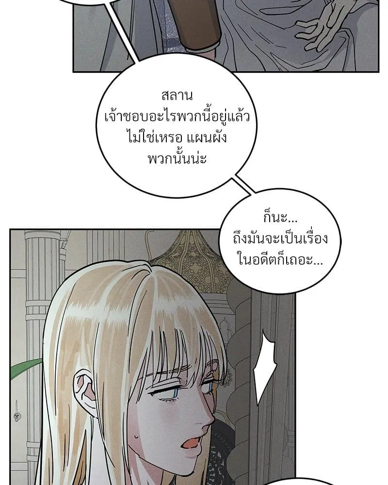 Antidote ตอนที่ 56007 Antidote ตอนที่ 56007