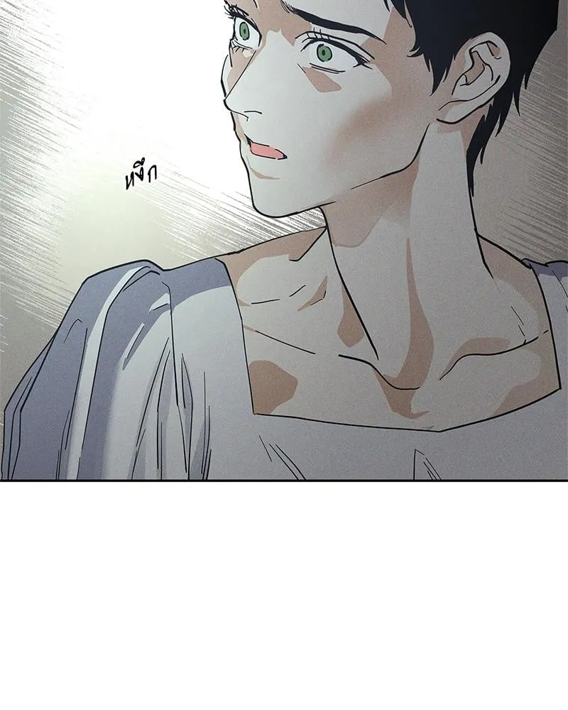 Antidote ตอนที่ 56014 Antidote ตอนที่ 56014