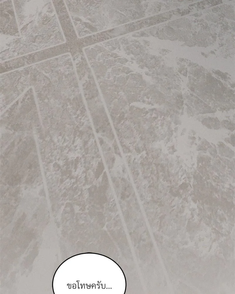 Antidote ตอนที่ 56017 Antidote ตอนที่ 56017