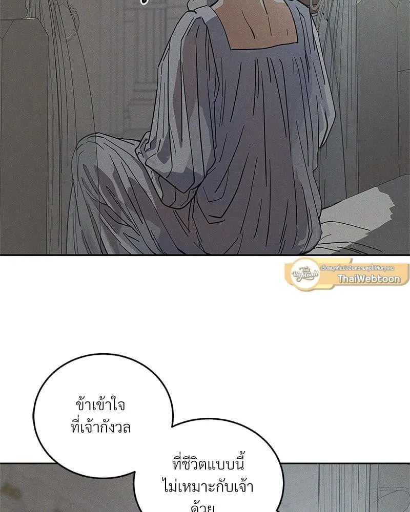 Antidote ตอนที่ 56019 Antidote ตอนที่ 56019