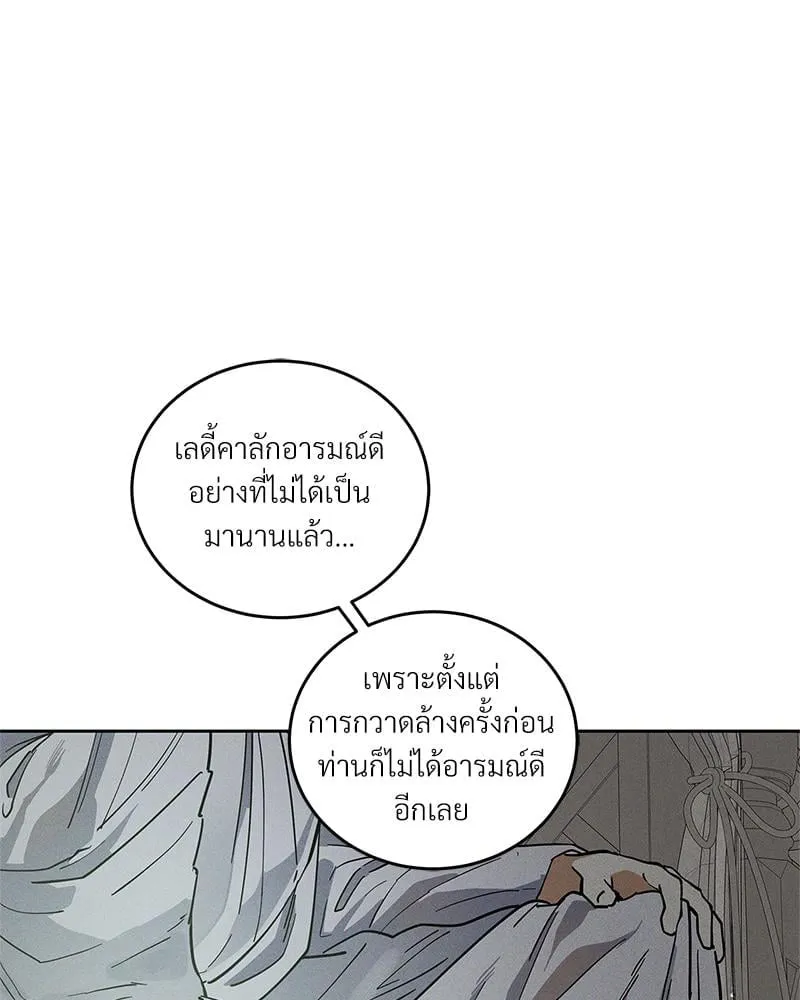 Antidote ตอนที่ 56022 Antidote ตอนที่ 56022