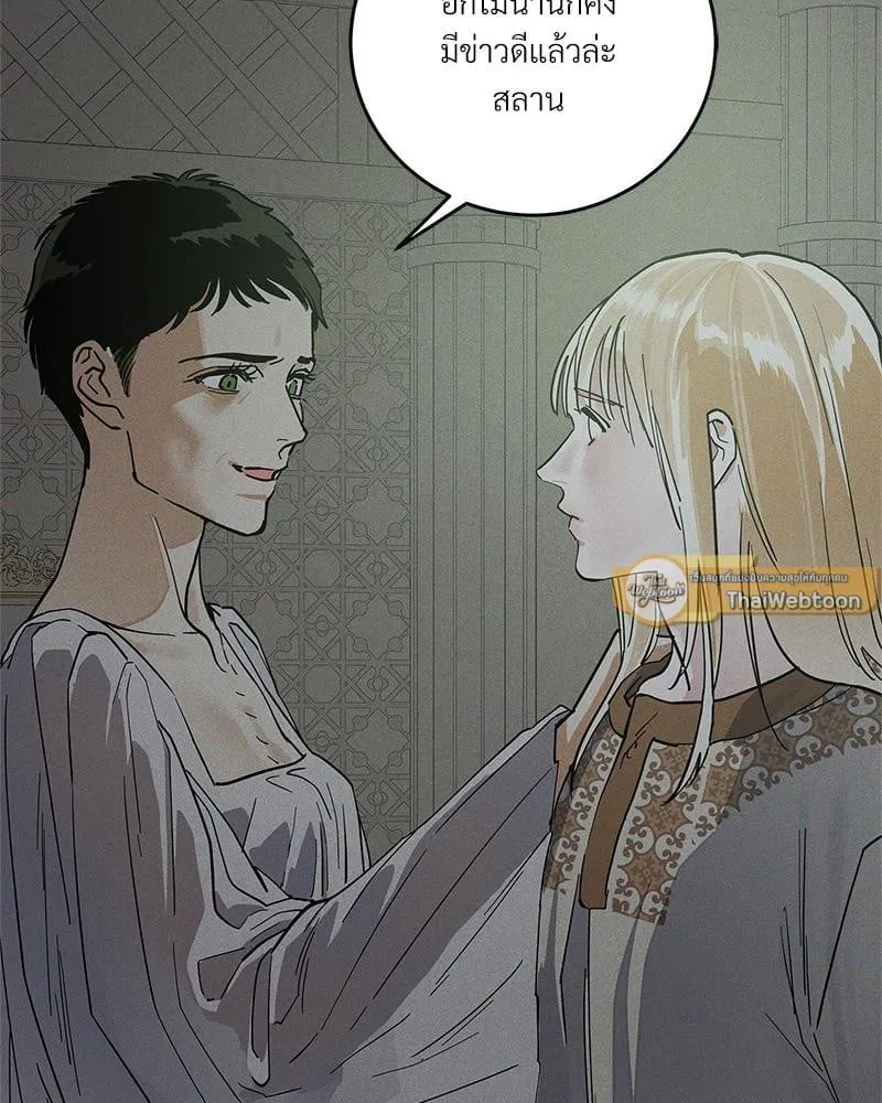 Antidote ตอนที่ 56028 Antidote ตอนที่ 56028