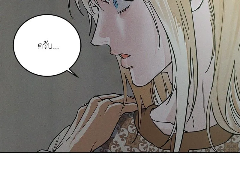 Antidote ตอนที่ 56030 Antidote ตอนที่ 56030