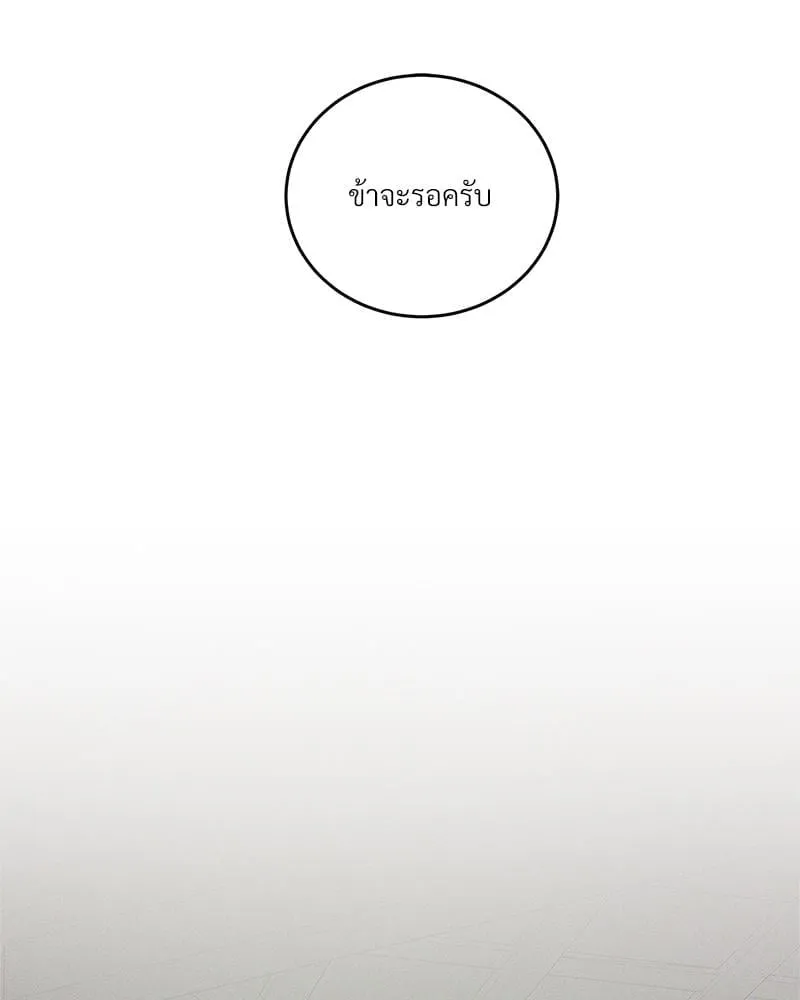 Antidote ตอนที่ 56031 Antidote ตอนที่ 56031