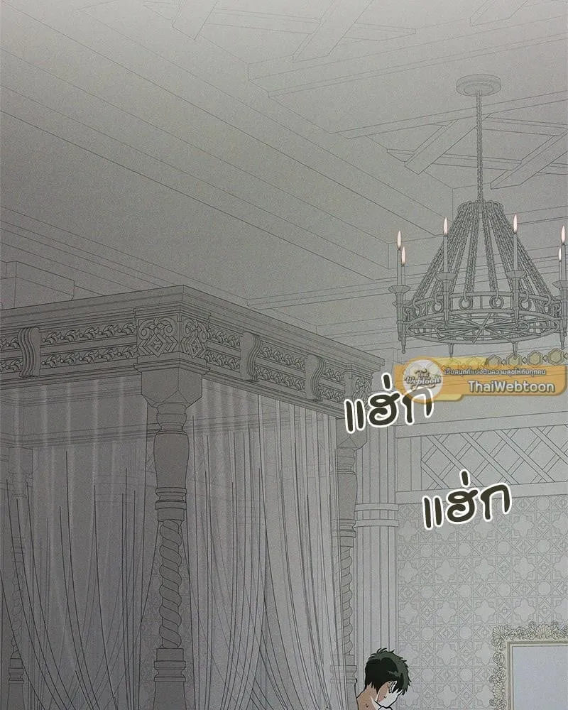 Antidote ตอนที่ 56032 Antidote ตอนที่ 56032