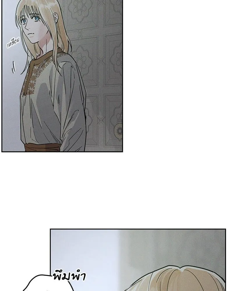 Antidote ตอนที่ 56034 Antidote ตอนที่ 56034