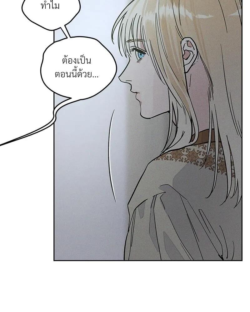 Antidote ตอนที่ 56035 Antidote ตอนที่ 56035