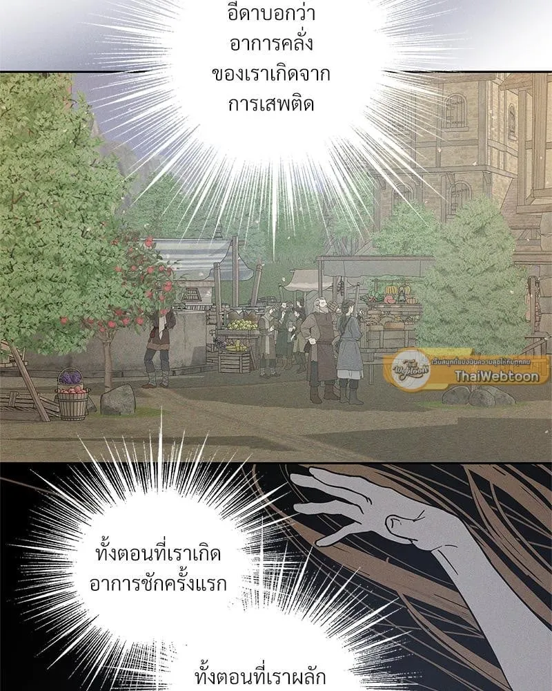 Antidote ตอนที่ 56038 Antidote ตอนที่ 56038